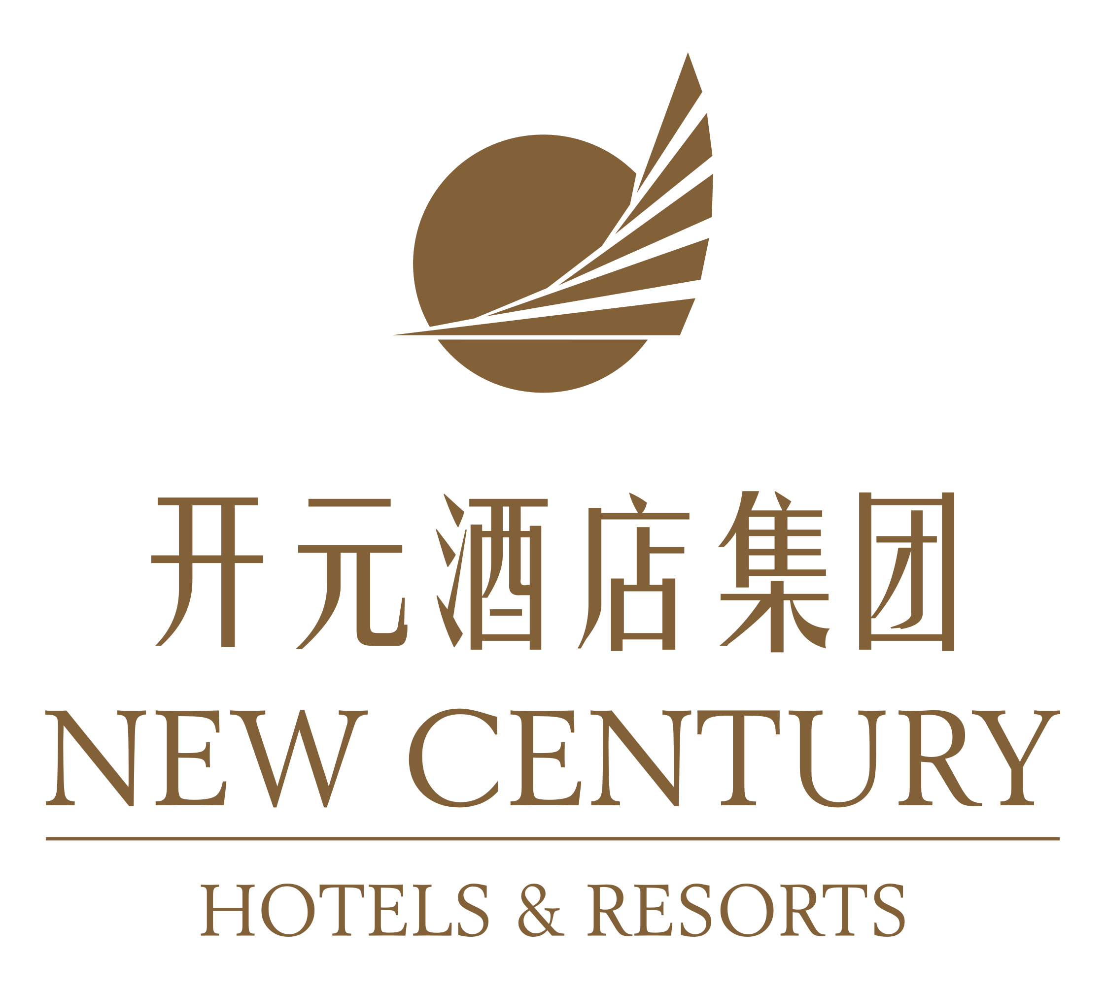 New Century Hotel Chizhou Logo